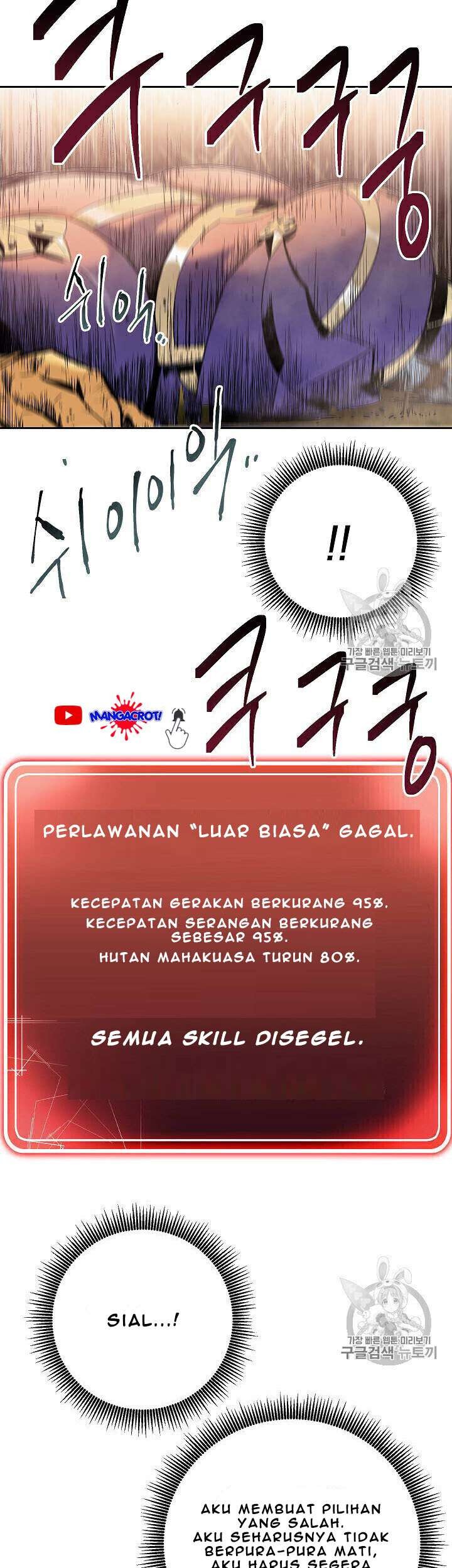 Skeleton Soldier Couldn’t Protect the Dungeon Chapter 83 Gambar 21
