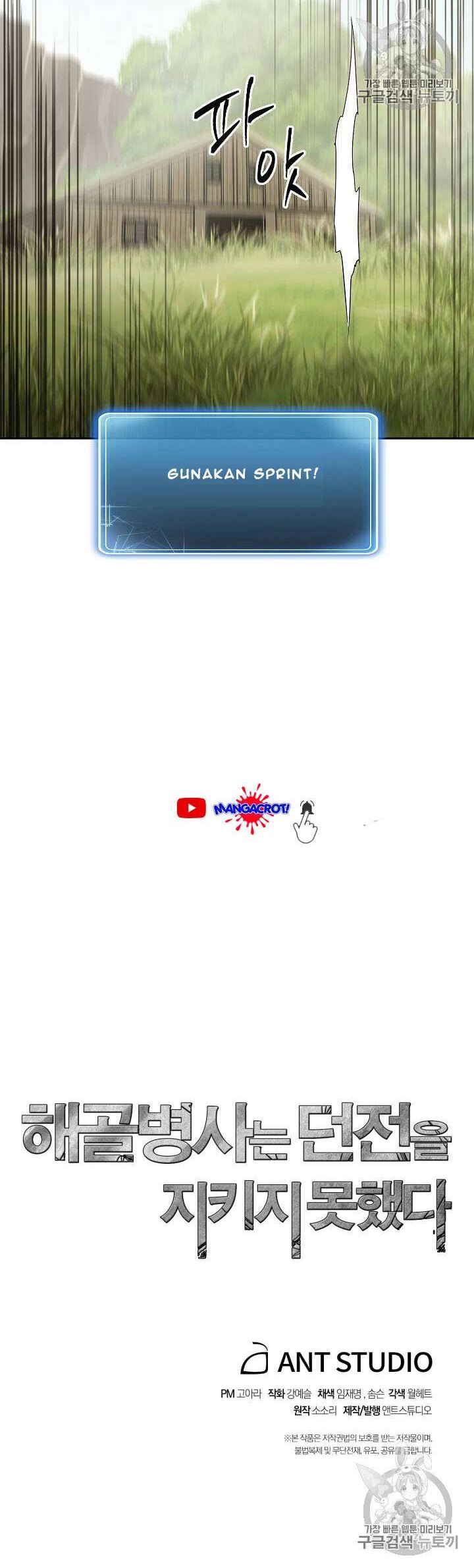 Skeleton Soldier Couldn’t Protect the Dungeon Chapter 83 Gambar 39