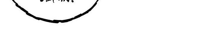 Skeleton Soldier Couldn’t Protect the Dungeon Chapter 75 Gambar 36