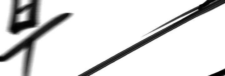 Volcanic Age Chapter 146 Gambar 9