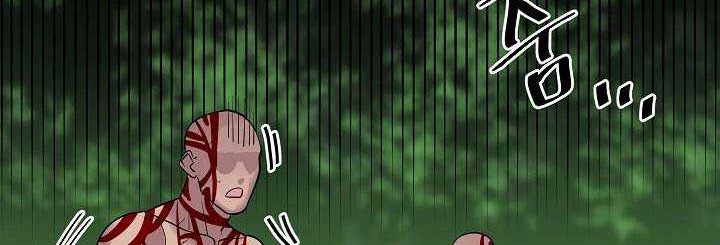 Volcanic Age Chapter 146 Gambar 11