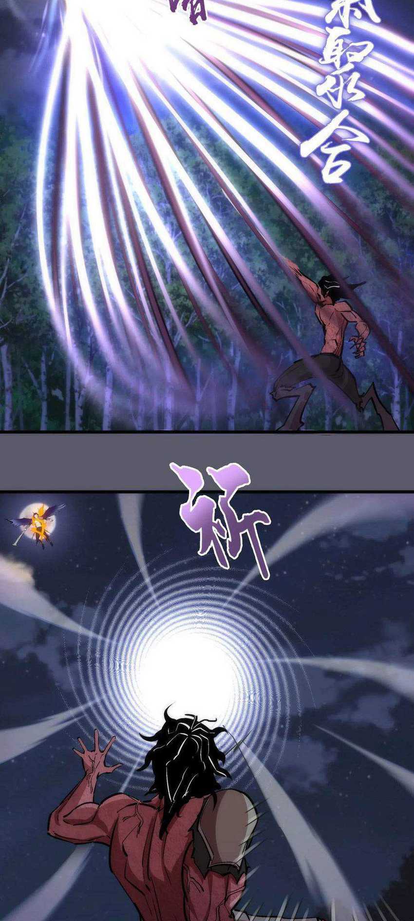 I’m Not The Overlord Chapter 57 Gambar 13