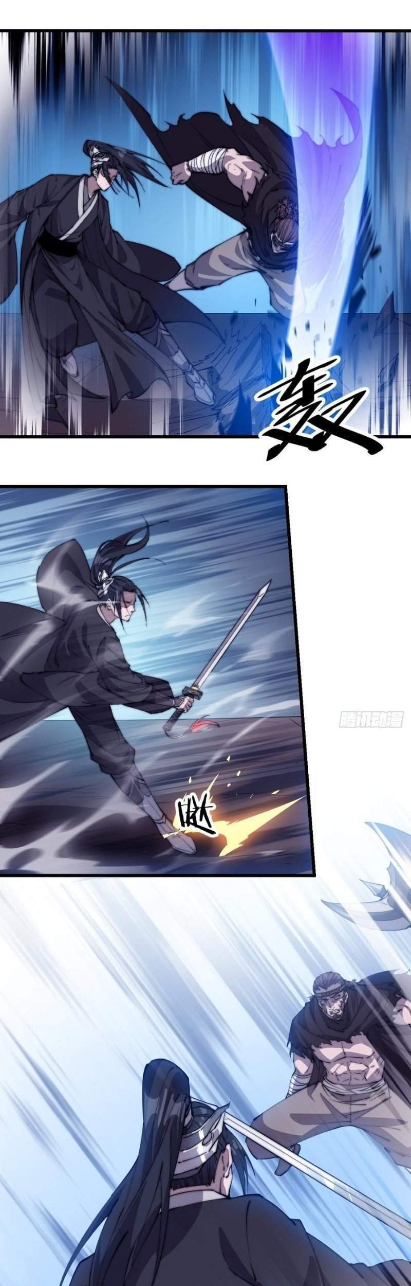 It Starts With A Mountain Chapter 78 Gambar 8