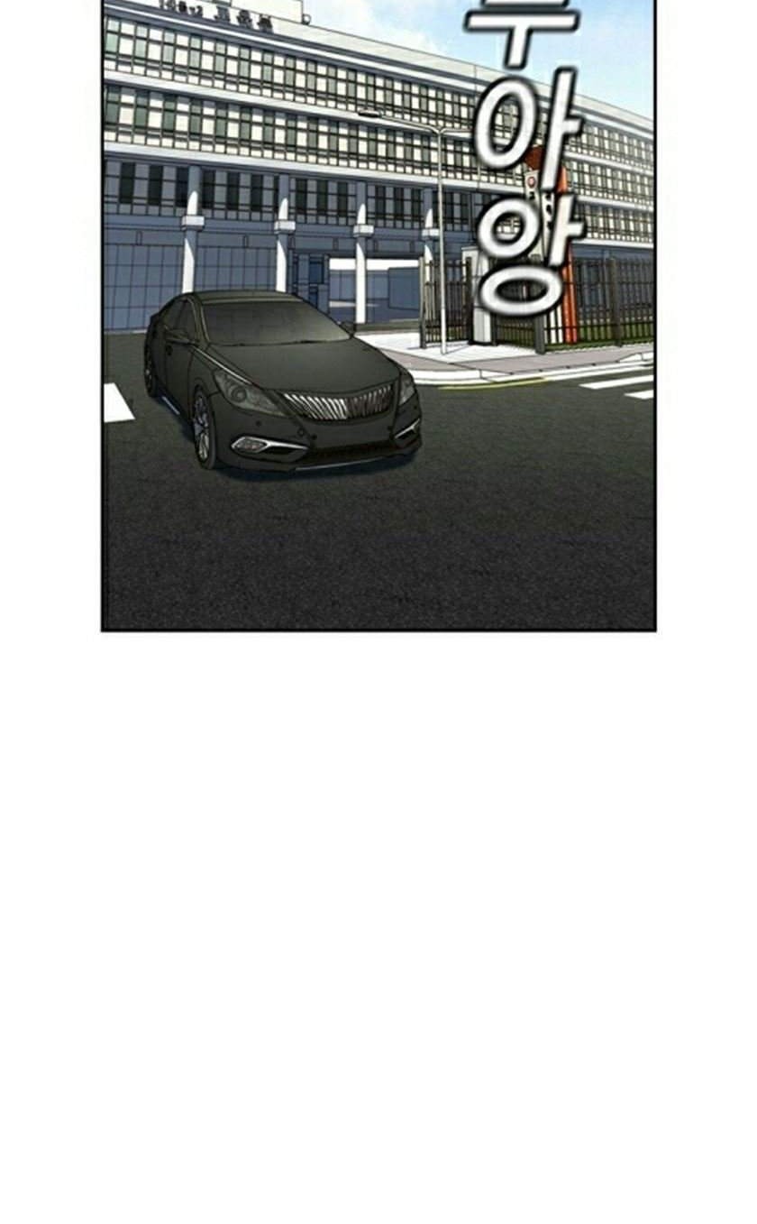 True Education Chapter 6 Gambar 46