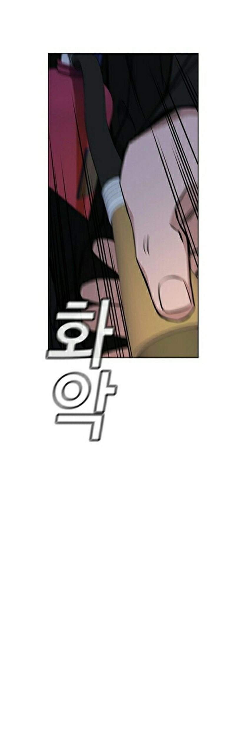 True Education Chapter 6 Gambar 17