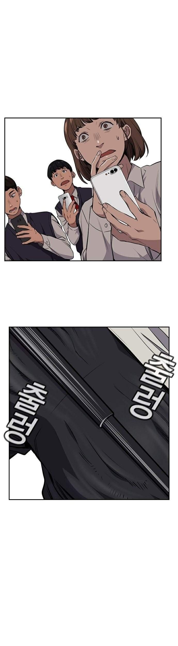 True Education Chapter 1 Gambar 102