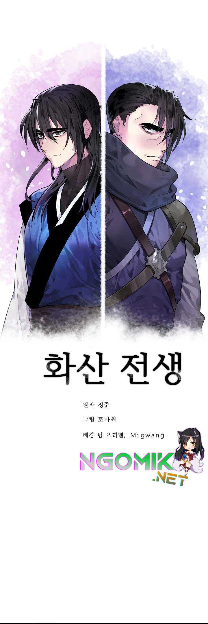 Volcanic Age Chapter 151 Gambar 9