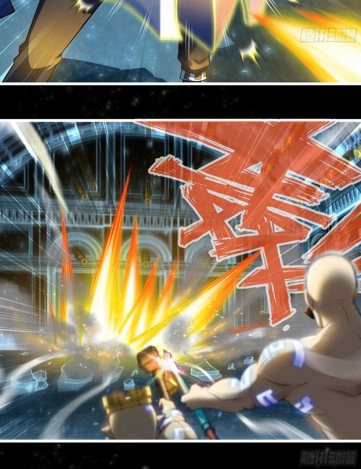 My Wife is a Demon Queen Chapter 309 Gambar 8