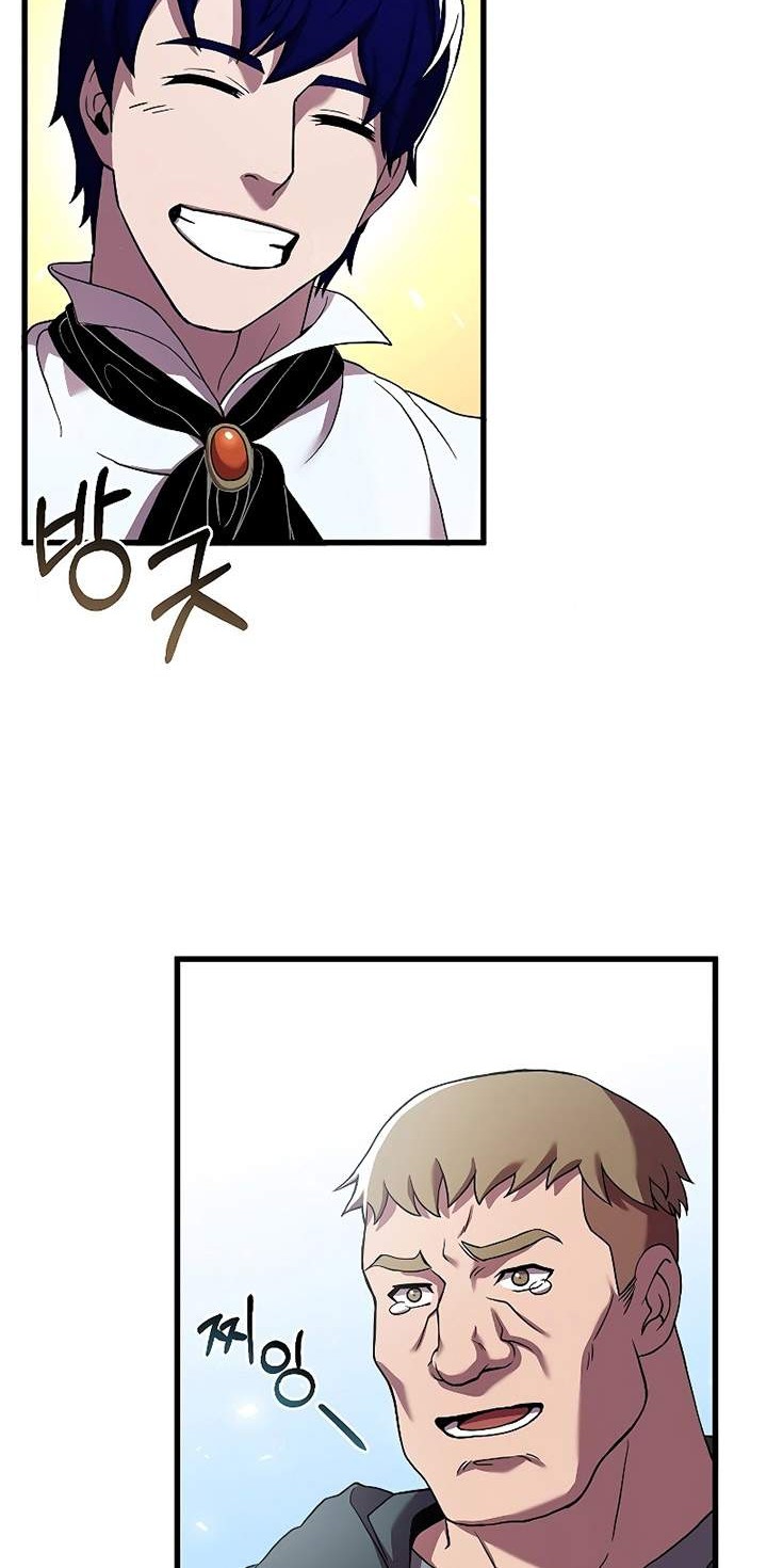 8 Circle Wizard’s Reincarnation Chapter 61 Gambar 22