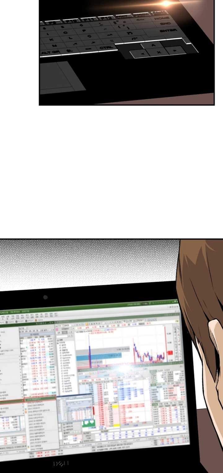 Return of the Legend Chapter 14 Gambar 13