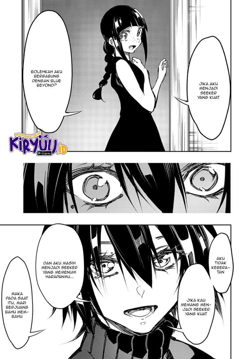 The Most Notorious “Talker” Runs the World’s Greatest Clan Chapter 14 Gambar 10