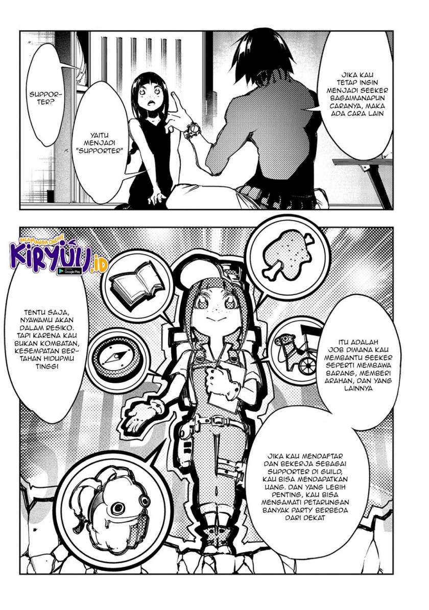 The Most Notorious “Talker” Runs the World’s Greatest Clan Chapter 14 Gambar 8