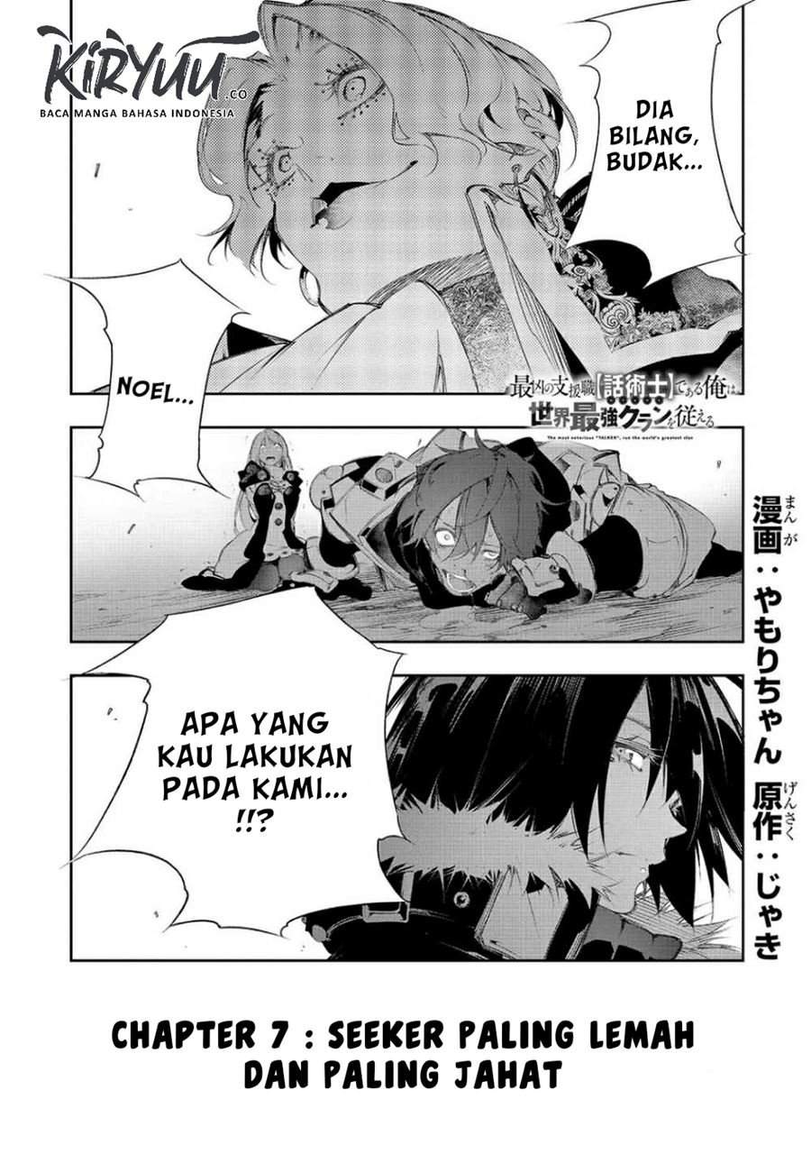 Manga The Most Notorious “Talker” Runs the World’s Greatest Clan Chapter 7 gambar nomor 2
