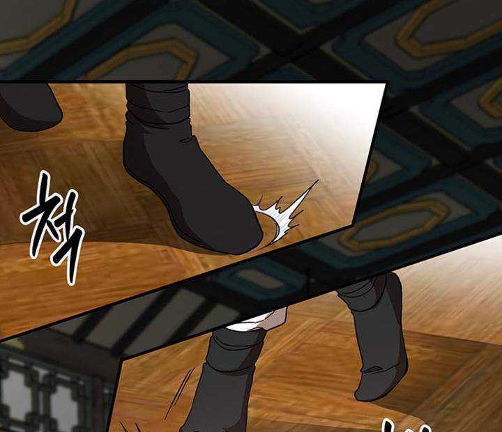 Mudang Association Chapter 45 Gambar 56