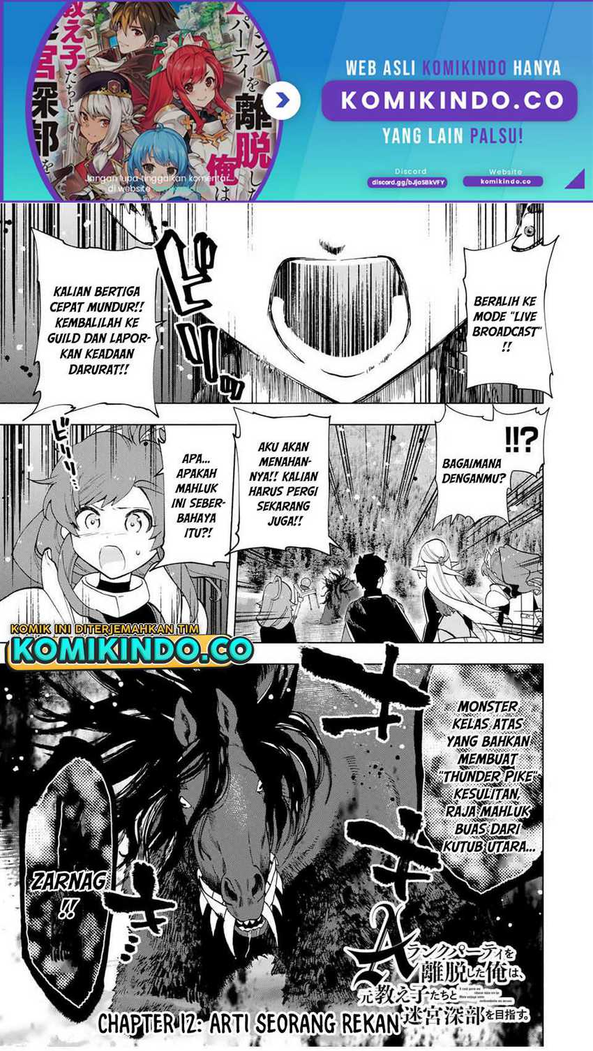 Manga A Rank Party wo Ridatsu Shita Ore wa, Moto Oshiego Tachi to Meikyuu Shinbu wo Mezasu Chapter 12 gambar nomor 2