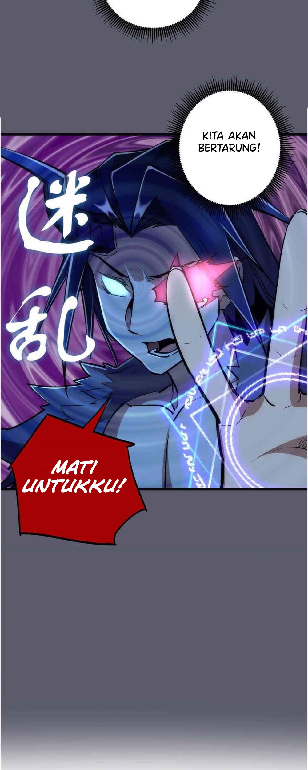 I’m Not The Overlord Chapter 58 Gambar 41