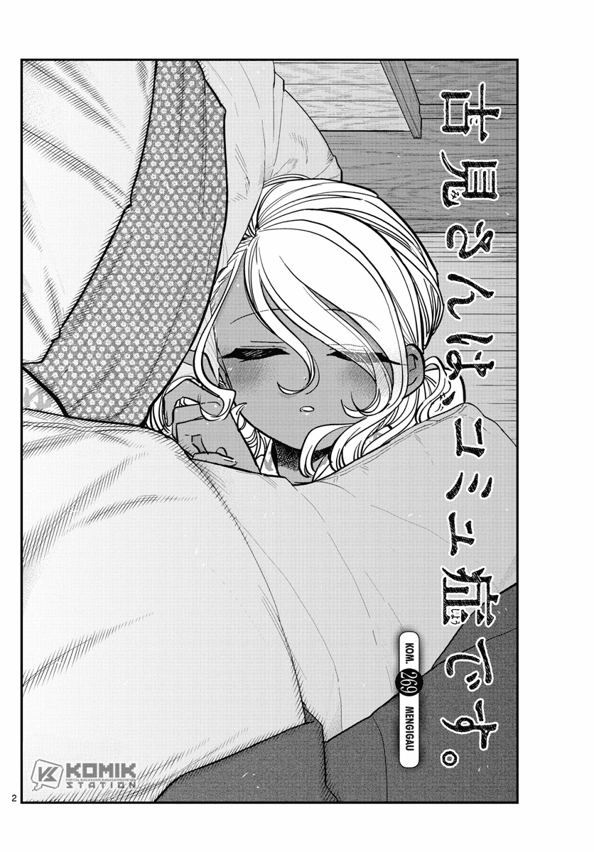 Komi-san wa Komyushou Desu Chapter 269 Gambar 3