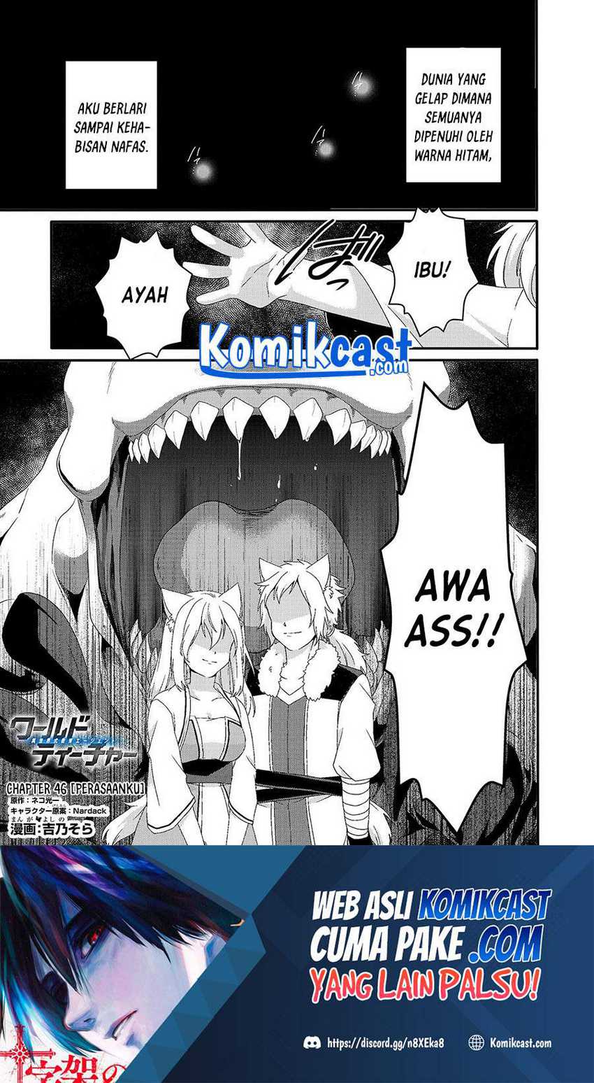 Manga World Teacher: Isekaishiki Kyouiku Agent Chapter 46 gambar nomor 2