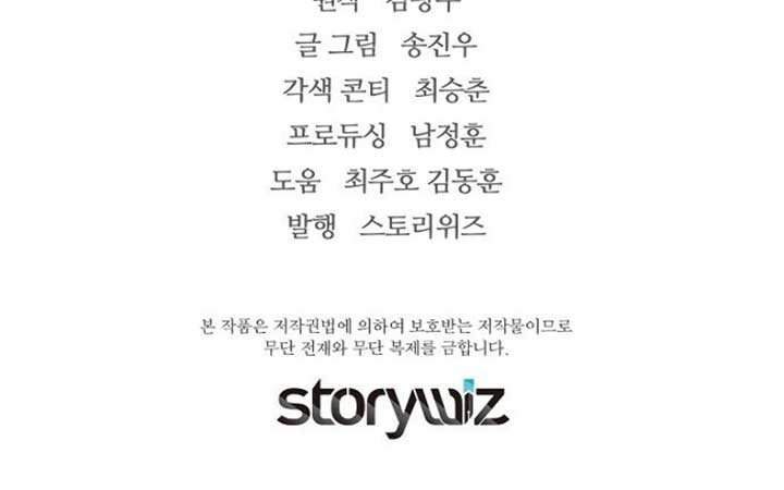 Return of the Legend Chapter 20 Gambar 65