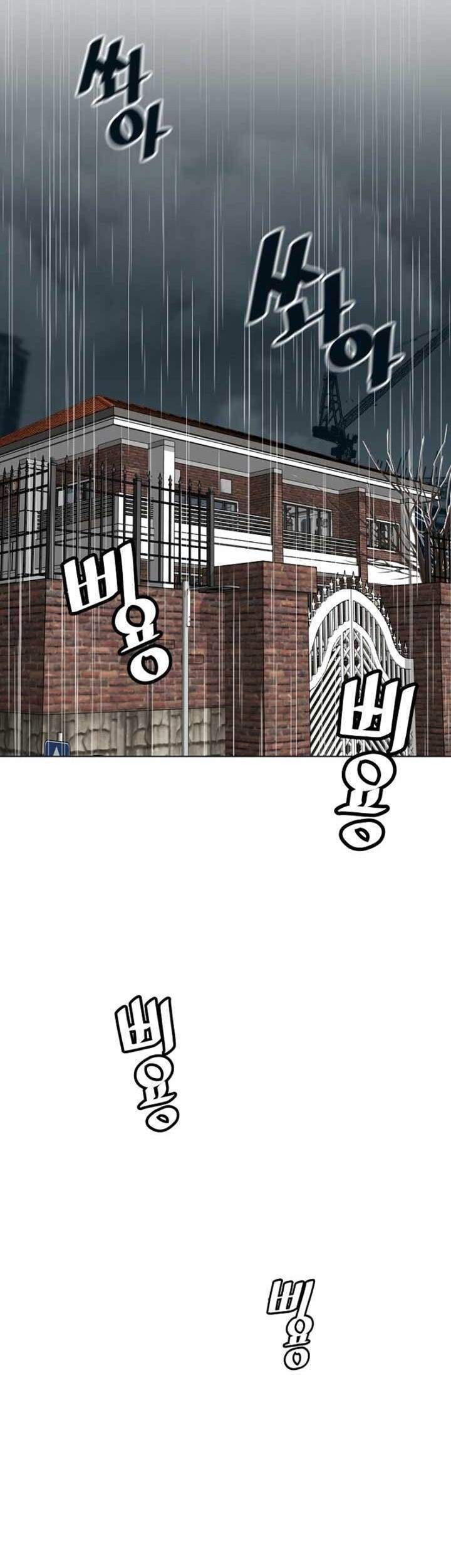 Return of the Legend Chapter 21 Gambar 51