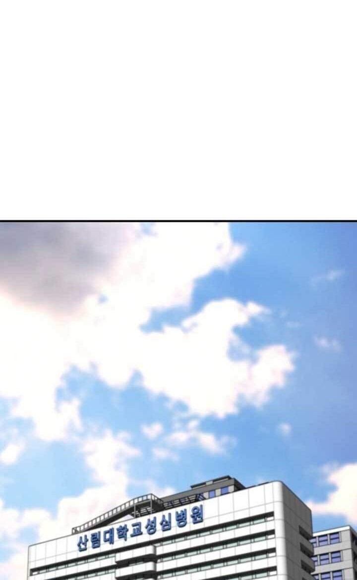 Return of the Legend Chapter 21 Gambar 52