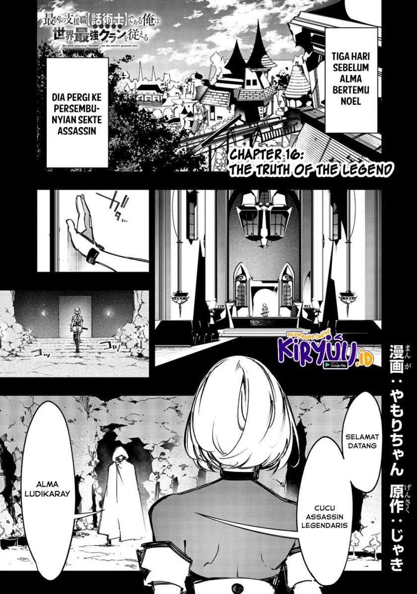Manga The Most Notorious “Talker” Runs the World’s Greatest Clan Chapter 16 gambar nomor 2