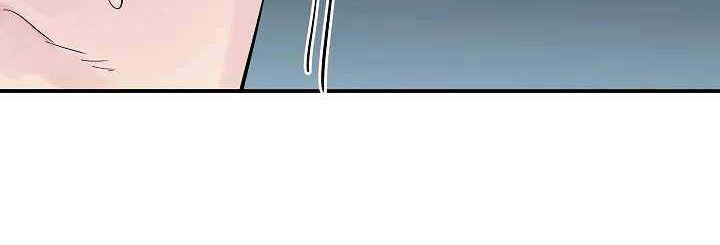 Volcanic Age Chapter 157 Gambar 41