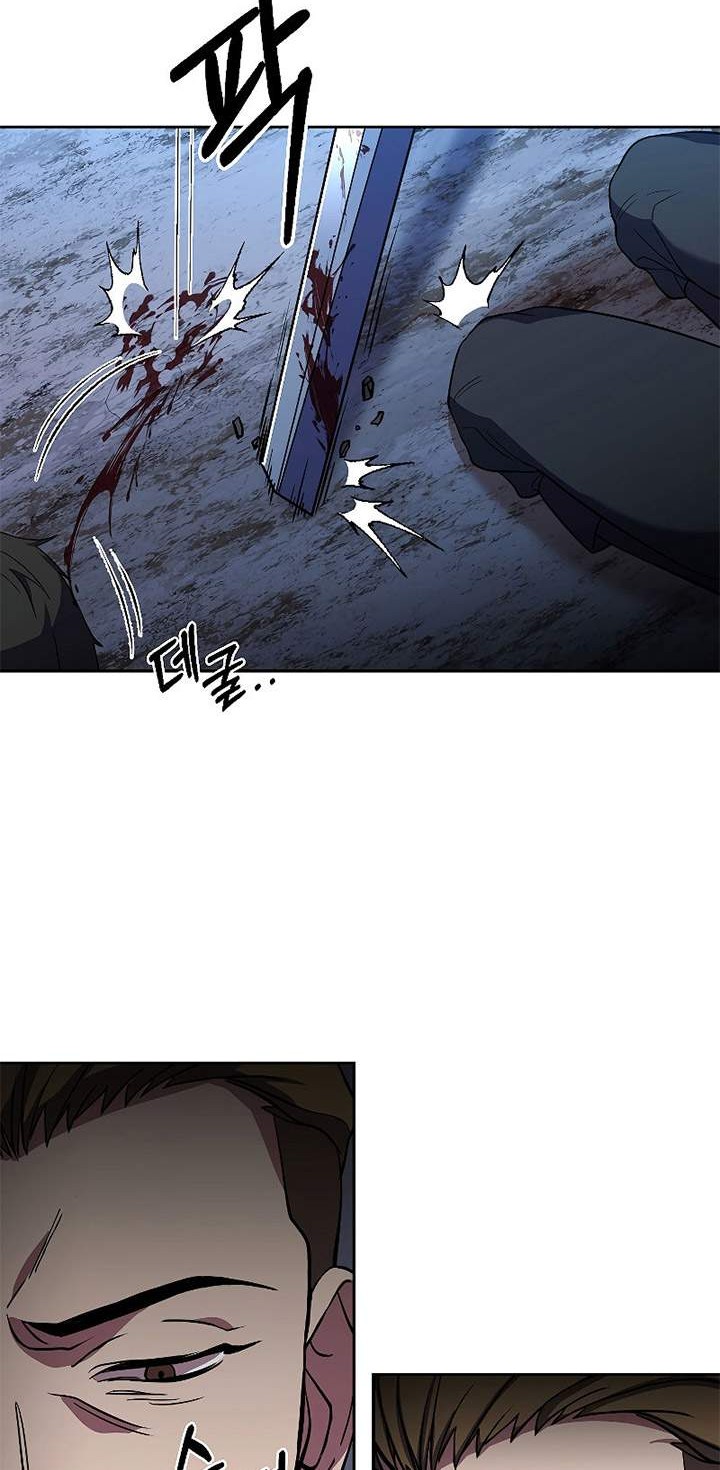 8 Circle Wizard’s Reincarnation Chapter 62 Gambar 30