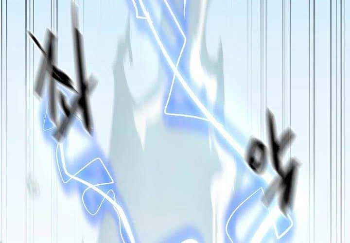 Volcanic Age Chapter 156 Gambar 60