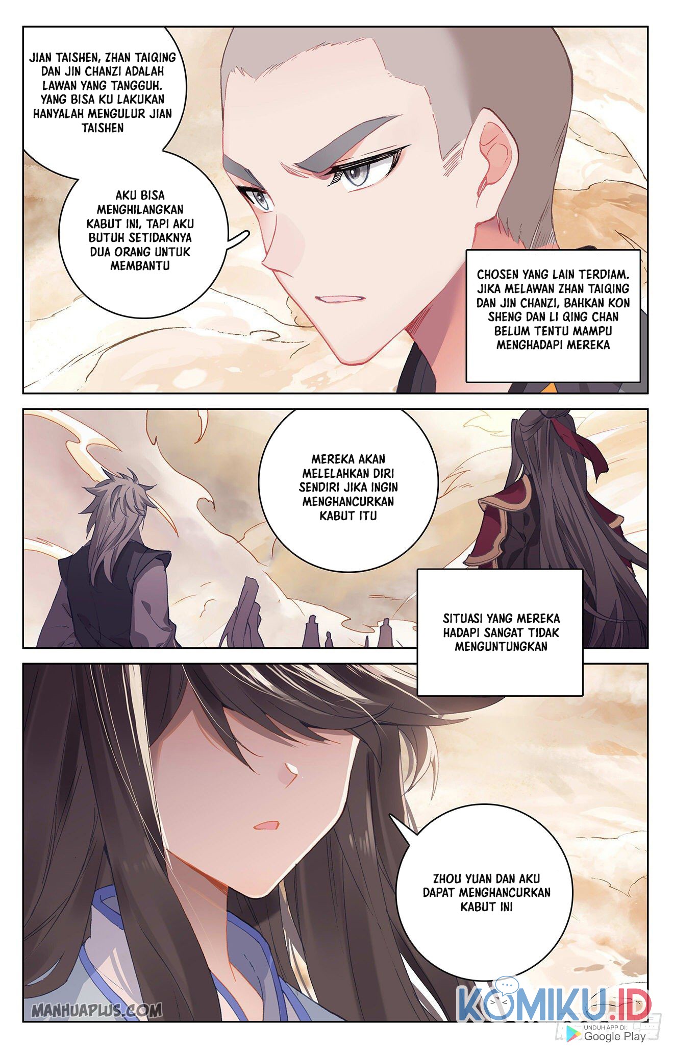 Yuan Zun Chapter 312 Gambar 4