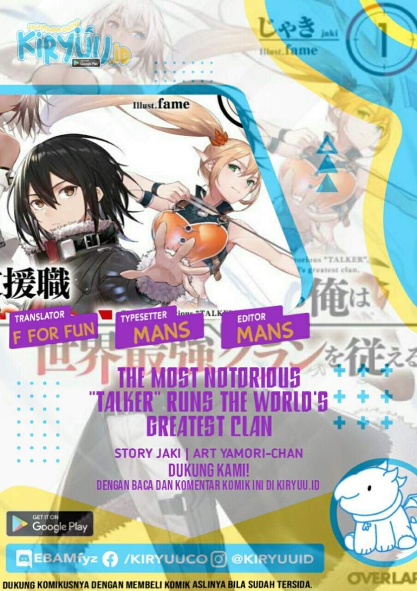 Komik The Most Notorious “Talker” Runs the World’s Greatest Clan Chapter 17 gambar nomor 1