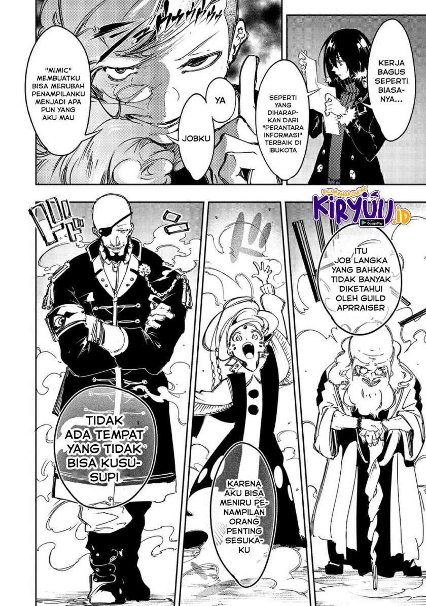 The Most Notorious “Talker” Runs the World’s Greatest Clan Chapter 17 Gambar 13