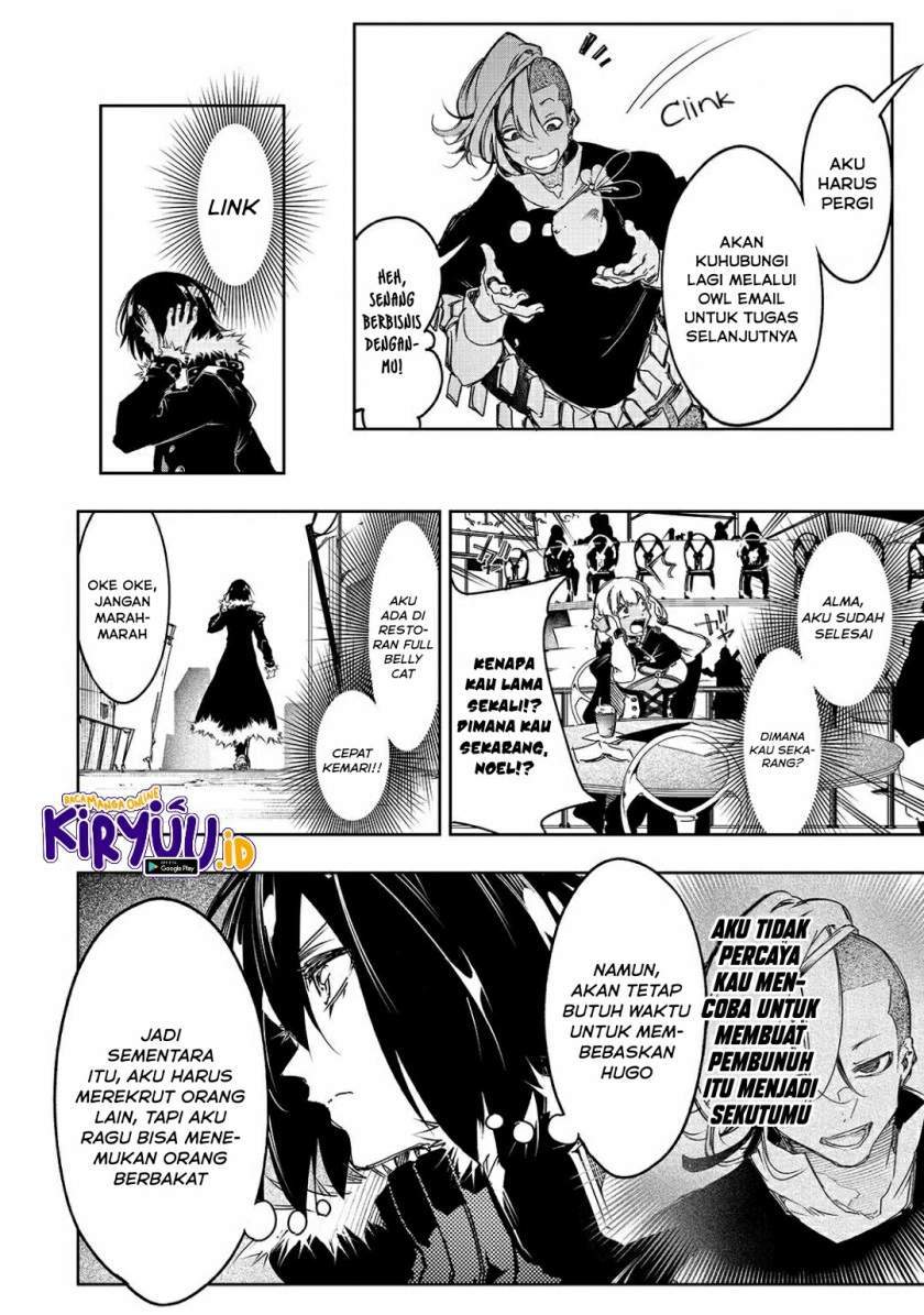 The Most Notorious “Talker” Runs the World’s Greatest Clan Chapter 17 Gambar 15