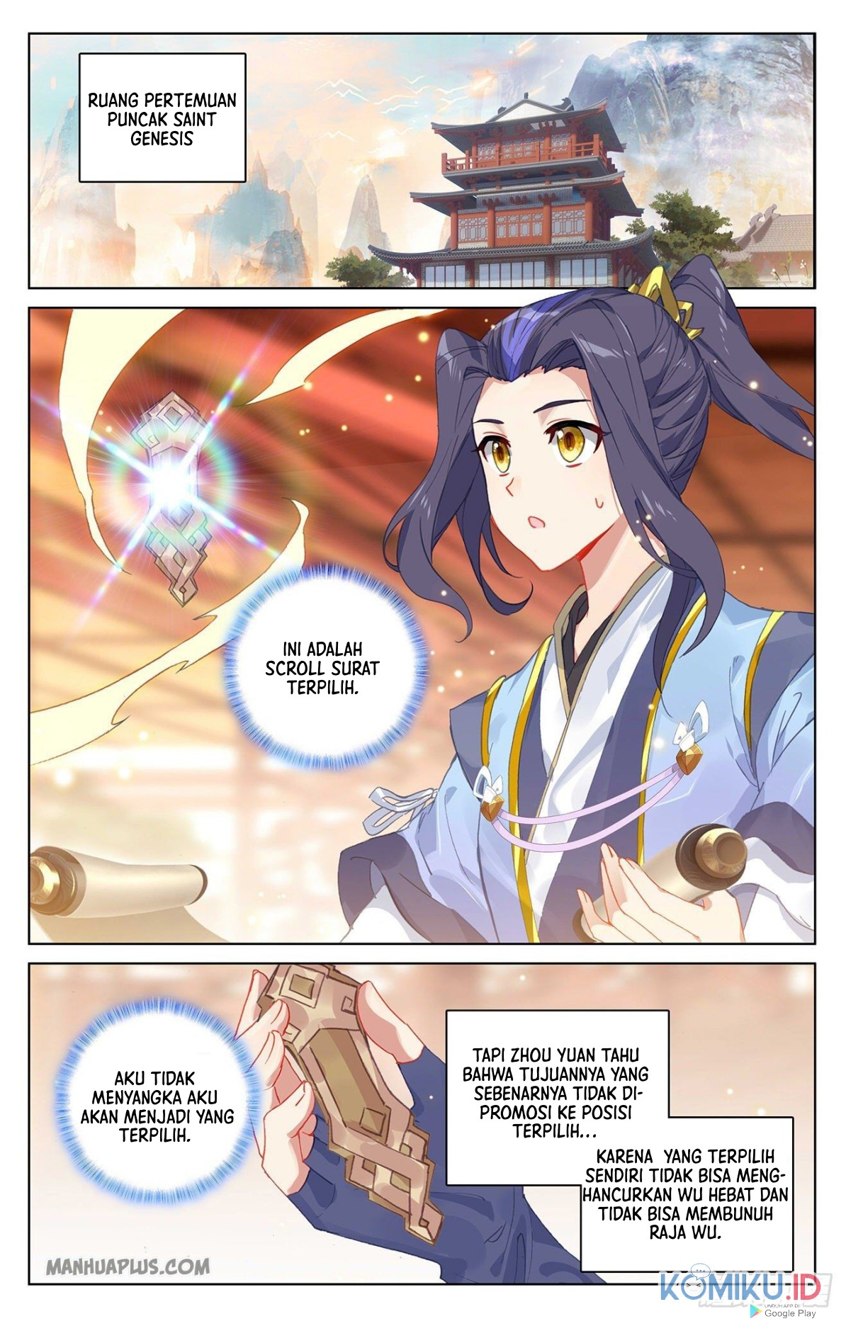 Yuan Zun Chapter 319.5 Gambar 7