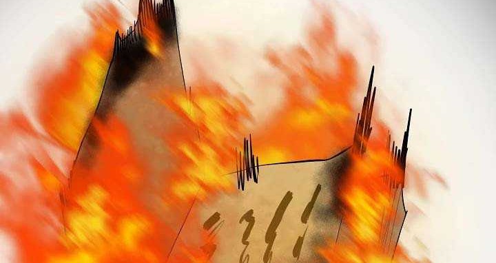 Volcanic Age Chapter 161 Gambar 51