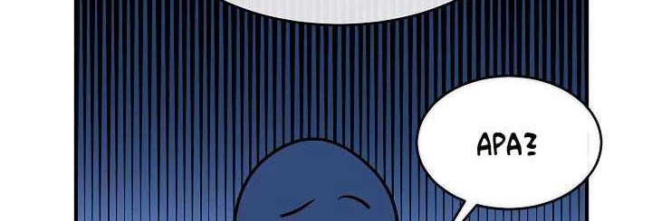 Volcanic Age Chapter 161 Gambar 72