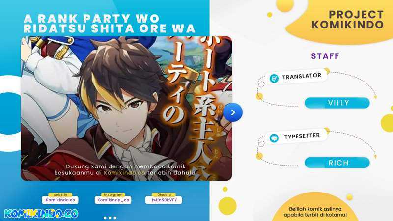 Komik A Rank Party wo Ridatsu Shita Ore wa, Moto Oshiego Tachi to Meikyuu Shinbu wo Mezasu Chapter 13 gambar nomor 1