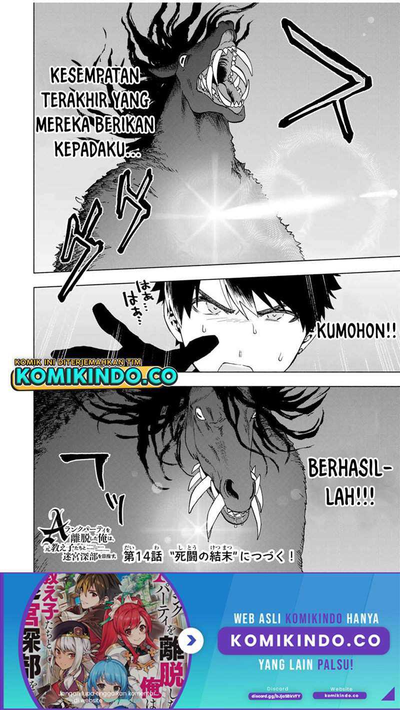 A Rank Party wo Ridatsu Shita Ore wa, Moto Oshiego Tachi to Meikyuu Shinbu wo Mezasu Chapter 13 Gambar 13