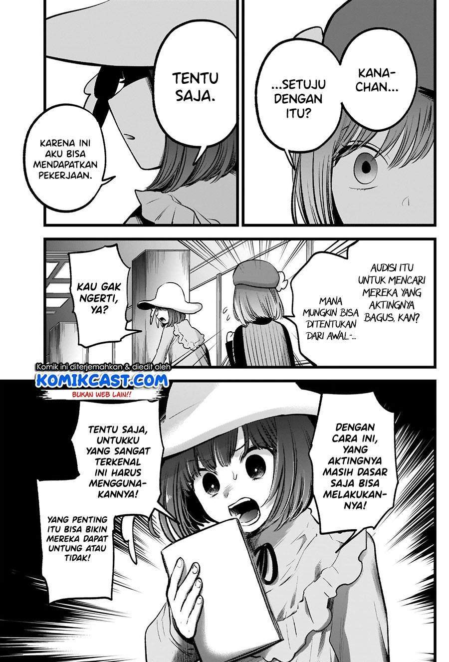 Oshi no Ko Chapter 60 Gambar 9