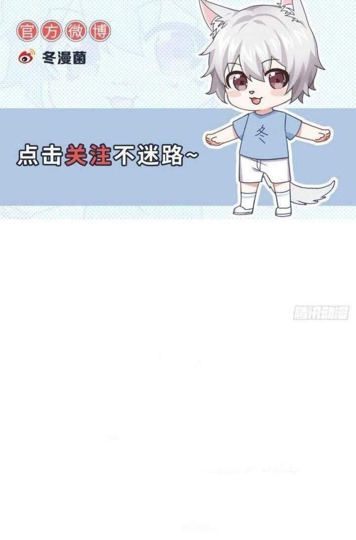 Immortal Swordsman in The Reverse World Chapter 249 Gambar 28