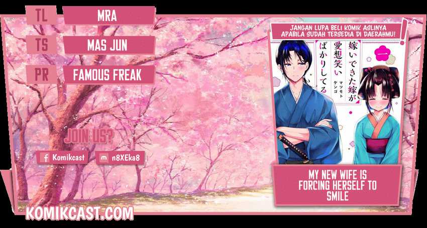 Komik My New Wife Is Forcing Herself to Smile Chapter 49 gambar nomor 1