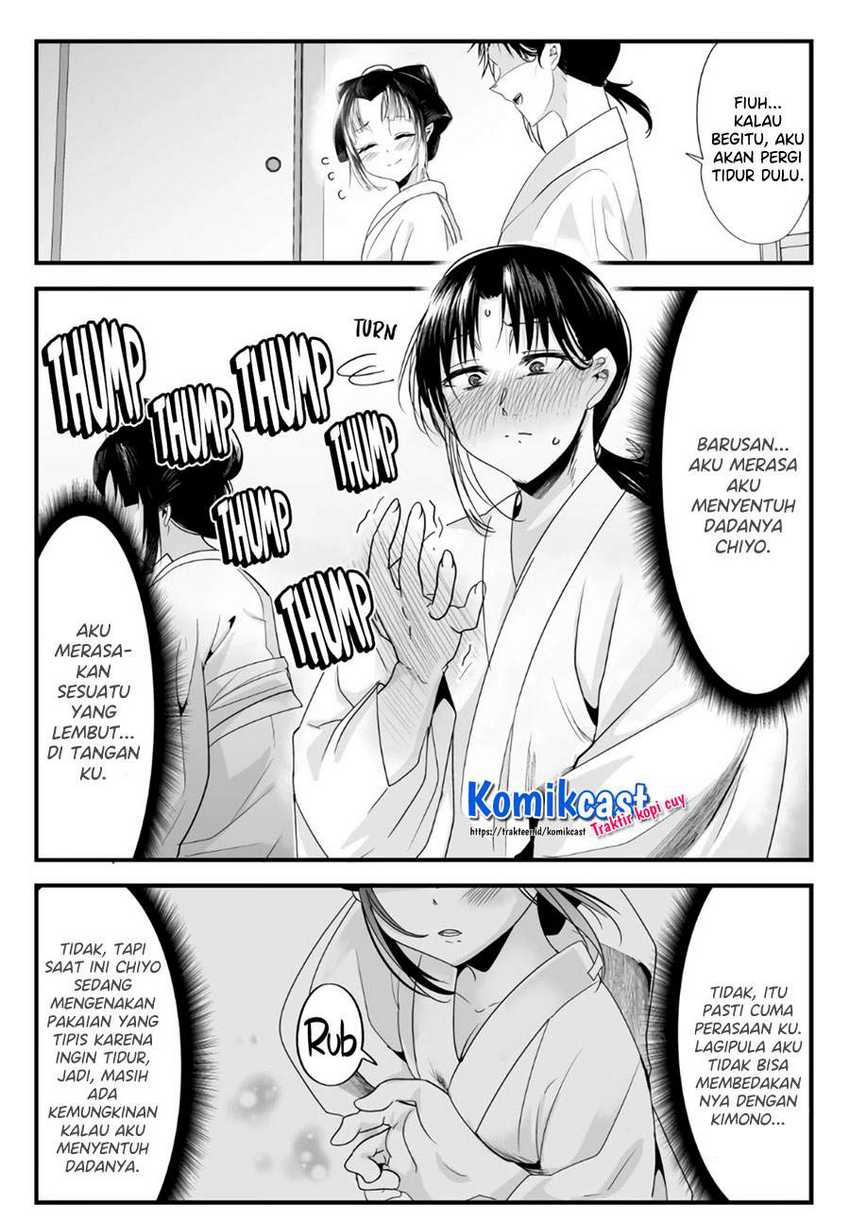 My New Wife Is Forcing Herself to Smile Chapter 49 Gambar 3