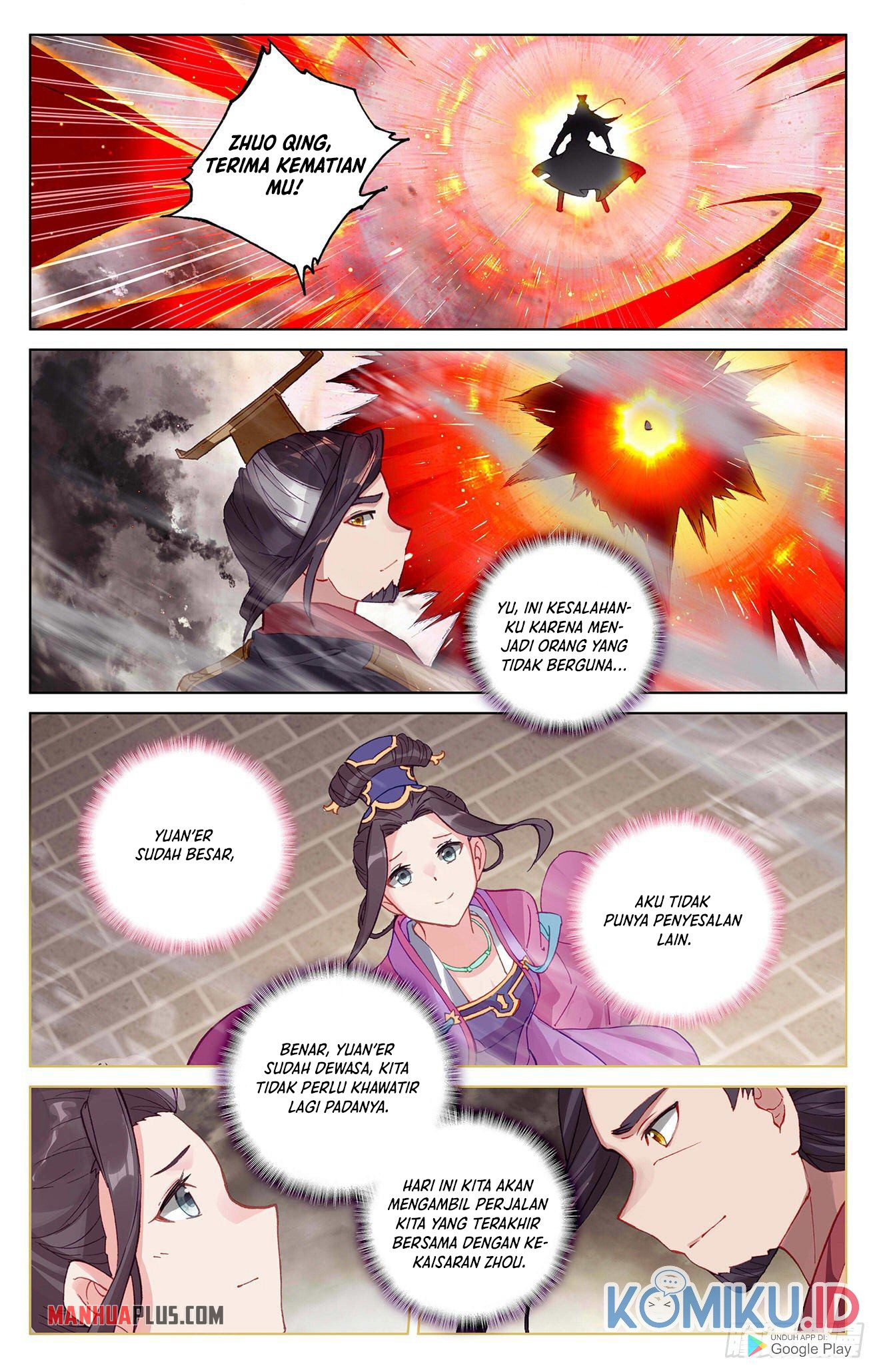 Manhua Yuan Zun Chapter 333.5 gambar nomor 2