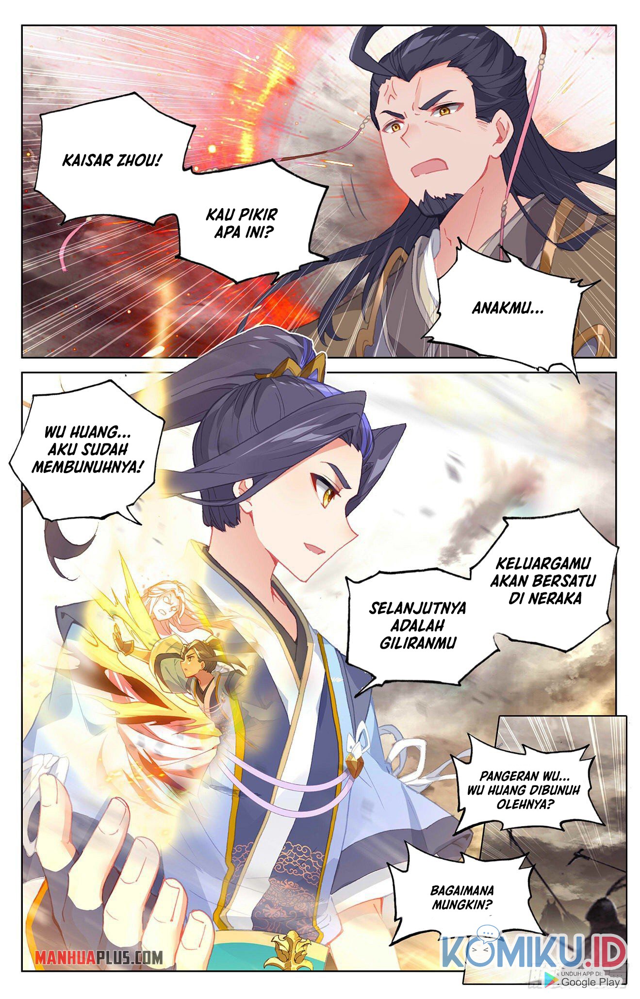 Yuan Zun Chapter 333.5 Gambar 8