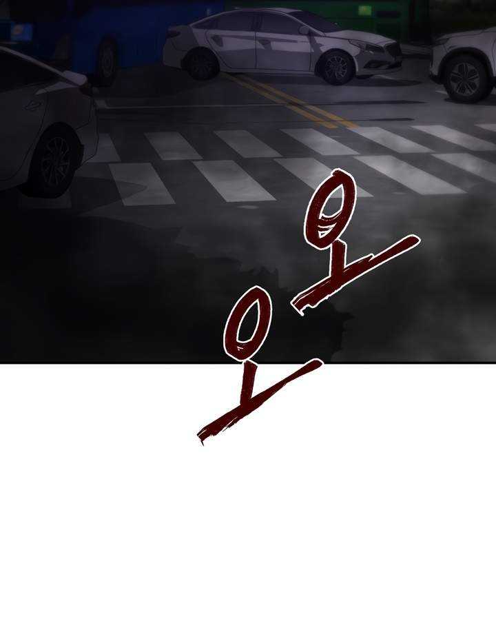 Dark Hole: Another Survivor Chapter 10 Gambar 25