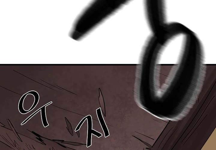 Volcanic Age Chapter 165 Gambar 38