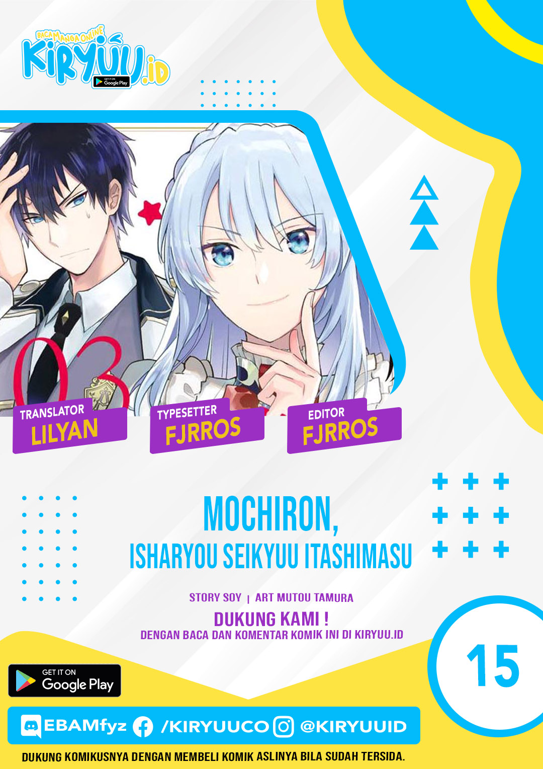 Manga Mochiron Isharyouseikyuu itashimasu! Chapter 15 gambar nomor 2