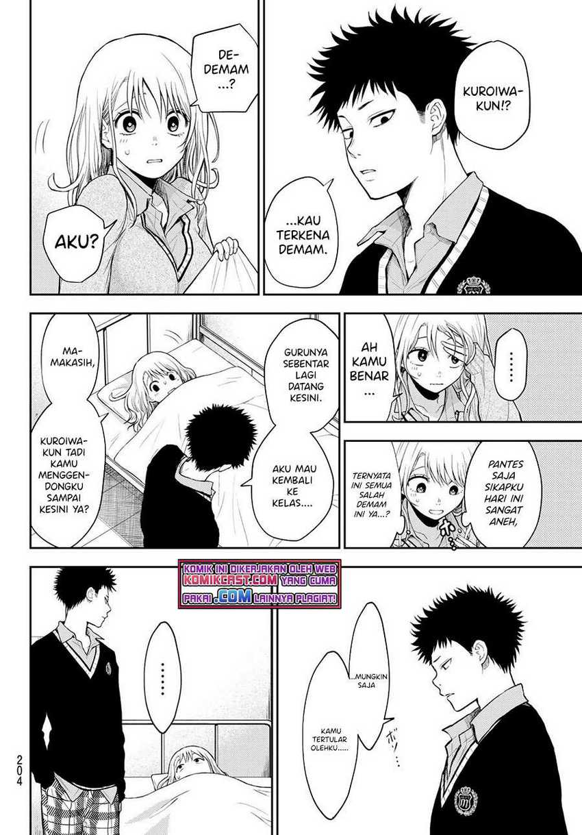 Kuroiwa Medaka ni Watashi no Kawaii ga Tsuujinai Chapter 22 Gambar 13