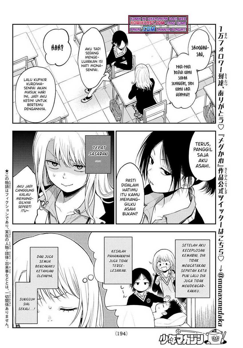 Kuroiwa Medaka ni Watashi no Kawaii ga Tsuujinai Chapter 22 Gambar 3