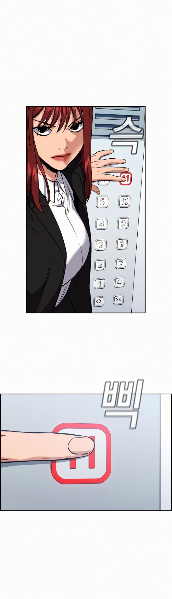 True Education Chapter 57 Gambar 54